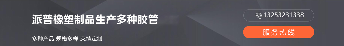公司簡介